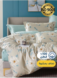 اشتري Cotton Floral Comforter Sets, Fits 120 x 200 cm Single Size Bed, 5 Pcs, 100% Cotton 200 Thread Count, With Removable Filling, Veronica Series في السعودية