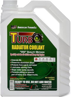 اشتري Turbo Radiator Best Coolant Green 1Gln في الامارات