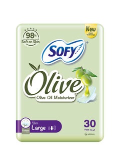 اشتري Olive Sanitary Napkins With Wings 30 Pads Green 0.37cm في السعودية