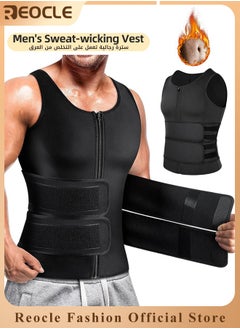 Buy Men's Trainer Vest with Zipper Heat Trapping Zipper Sweat Enhancing Vest Sauna Suit Shirt Compression Vest Shapewear Top Corset Body Shaper for Gym in UAE