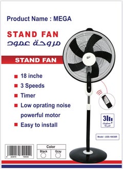 Buy Stand Fan by Mega, 18 Inch, 5 Blade, With Remote Control in Egypt