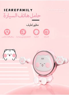 اشتري Cute Cradles Phone Mount for Car, Pink Cat Air Vent Clip Cell Phone Holder for Car Compatible with 4-7 inch Smartphones, Car Accessories for Women and Girls (Pink) في السعودية