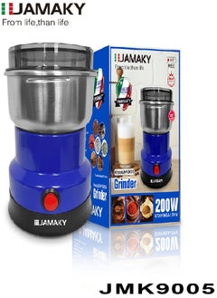 Buy 200W Multifunctional Spice Grinder Machine with Italian technology - JMK9005 - Features beautiful appearance, light weight and free movement; simple operation, no vibration, low noise and electrical safety in Egypt