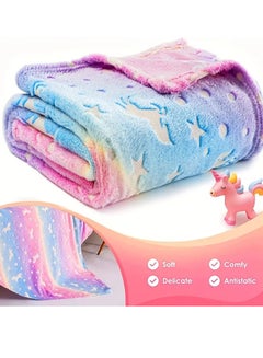 اشتري Glow In The Dark Rainbow Unicorn Blanket, Cozy Soft Flannel Blanket For Sofa Bed Car Office, All Seasons Universal Bedding Blanket Birthday Gift For Boys Girls Kids في السعودية