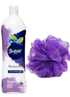 Buy Brilliant Touch Shower Gel with Moisturizing Cranberry Scent 1000 ml + Bath Loofah in Multiple Colors in Egypt