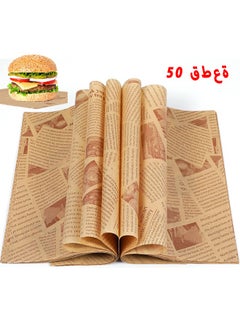 Buy 50 Pieces Sandwich Wrapper Waxed Baking Paper Disposable Greaseproof Greaseproof Paper Square Food Wrap Waxed Paper Food Tray Liner For Burger Cake Bread in Saudi Arabia
