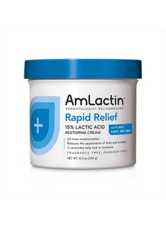 اشتري Rapid Relief Restoring Body Cream – 12 oz Tub – 2-in-1 Exfoliator and Moisturizer for Dry Skin with 15% Lactic Acid and Ceramides for 24-Hour Moisturization في الامارات