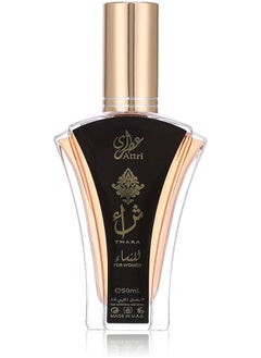 اشتري عطر ثراء EDP في مصر