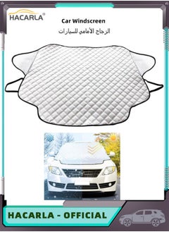 اشتري Car Windscreen Sun Shade Cover Blocking Sunlight Heat UV Light Large Windshield Sunshade to Block 99.87 UV Rays Sun Heat Protection & Car Interior Cooler Accessories في الامارات