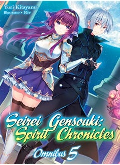 اشتري Seirei Gensouki Spirit Chronicles Omnibus 5 by Kitayama, Yuri - Riv - Mana Z. Paperback في الامارات