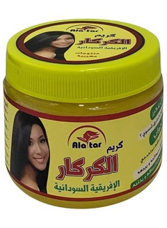 Buy Sudanese Karkar Cream for Hair Lengthening Smoothing and Moisturizing 200 gm in Saudi Arabia