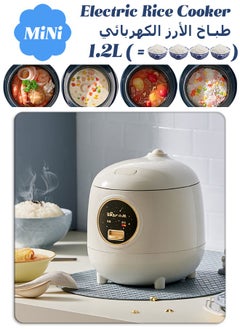 Buy Mini Electric Rice Cooker - One Button to Cook and Keep Warm Function - Multifunctional Cookware - 200W - 1.2L in Saudi Arabia