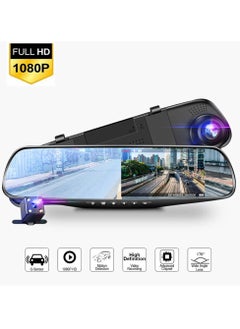 Buy 1080P IPS Display Screen Tachograph , Dash Camera , Front & Inside & Rear Camera Driving Recorder , 120°Wide Angle Support Night-Vision, Loop Recording ,Reverse monitoring , Time-mark Motion Detection in Saudi Arabia