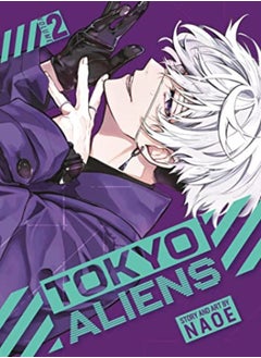 Buy Tokyo Aliens 02 by NAOE Paperback in UAE