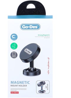 اشتري Go-Des Magnetic Car Mount Holder Black في الامارات