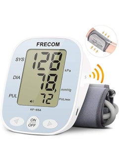 Buy FRECOM Automatic Blood Pressure Monitor + USB charging cable Upper Arm in Egypt