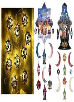 Buy Ramadan Offers From Funoni, Ramadan Decoration Metal Gold 2.5 Meters 10 Pieces Light Powered + 2 Branch Decoration Paper Carton Printing Two Sides Ramadan Graphics Length 50 Cents (Model 2) in Egypt