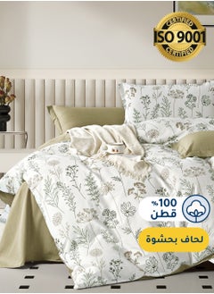 Buy Cotton Floral Comforter Sets, Fits 160 x 200 cm Queen Size Bed, 5 Pcs, 100% Cotton 200 Thread Count, With Removable Filling, Veronica Series in Saudi Arabia