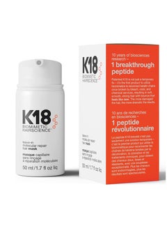 Buy K18 Leave In Repair Hair Mask Treatment to Repair Dry or Damaged Hair 50 ml in UAE