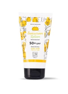 Buy Sunscreen spf+50 Lotion 150ml in Egypt