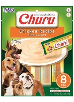 اشتري Churu Chicken Recipe Creamy Treat for Dogs 20g x 8 Tubes في الامارات