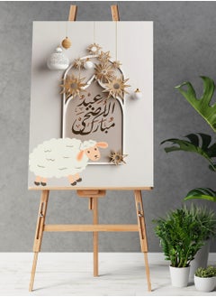 Buy Framed Canvas Wall Art Stretched Over Wooden Frame for Eid al-Adha with Sheep Painting in Saudi Arabia