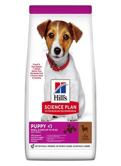 اشتري Hill's Science Plan Small & Mini Puppy Food with Lamb & Rice 3kg في الامارات