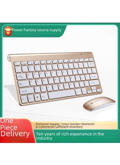 اشتري Factory direct ultra-thin 2.4g wireless keyboard and mouse set business office mute special keyboard and mouse set Gold في السعودية