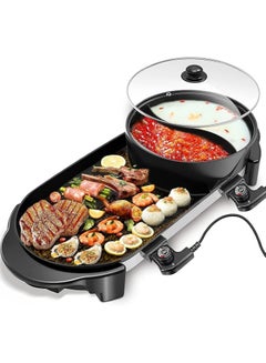 Buy Korean Hot Pot Grill Combo,Electric Shabu Shabu Hot Pot Grill with Divider Korean BBQ Grill,Non-Stick Pan,Separate Dual Temperature Control, 1-8 People Gathering, Smookless, 220V,2000W in UAE