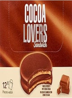 Buy Cocoa Lovers Sandwich Cream, 45 gm - 12 Pieces in Egypt