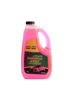 اشتري Safi Wax Ultra Shine Car Shampoo and Wax في السعودية