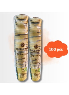 Buy Eco-Friendly Disposable Black and Yellow Paper Cups - 8 oz Printed 100 Pieces in UAE