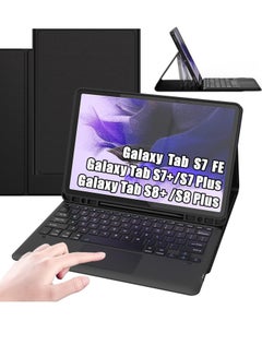 Buy Galaxy Tab S7 FE/S7 Plus/S8 Plus Case with Keyboard 12.4 inch - Smart Detachable Wireless Touchpad Keyboard Cases with S Pen Holder for Samsung Galaxy Tab S8+ 2022/S7 FE 2021/S7+ in UAE