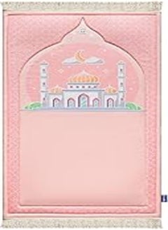 Buy Urban Rugs Rosette Sky Junior Prayer Mat in Egypt