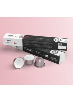 اشتري Ras Al Khaimah coffee capsules في الامارات