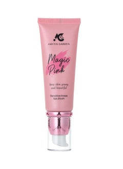 Buy Magic Pink Cream for Lips and Cheeks in Saudi Arabia