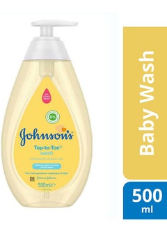 اشتري Johnson'S® Top To Toe Baby Wash, 500ml في السعودية