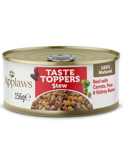 Buy Taste Topper Stew Beef With Veg Dry Food Topper For Dogs 156g in UAE