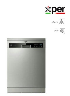 Buy Dishwasher - 14 Place Settings - 6 Programs - LED Screen - Silver - DW1410SXP20 in Saudi Arabia