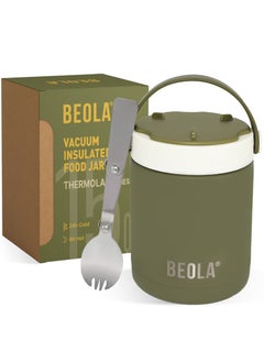 Buy Insulated Food Jar Lunch Box with Spoon Fork  450ml, Olive Green in UAE