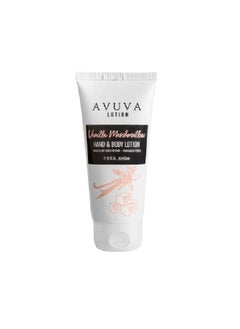 Buy Hand & Body Lotion Vanilla Marshmallow – 63ml in Egypt