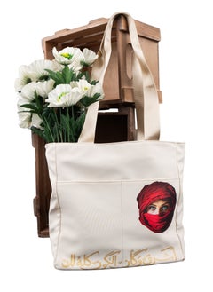 Buy Tote Bag Waterproof With Attractive Print Stain Resistant, Large Space to Put all Personal Items, Lined From the Inside High Quality Beige in Egypt