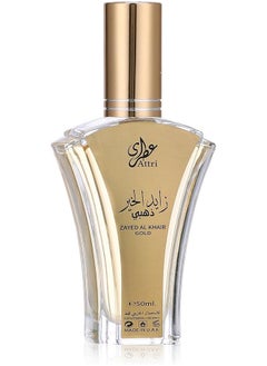 اشتري عطر زايد الخير ذهبي EDP في مصر