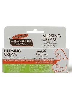 Buy Palmer's Nursing Cream with Pure Cocoa Butter & Pro-Vitamin B5 30 gm in Saudi Arabia