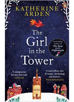 اشتري The Girl In The Tower Winternight Trilogy By Arden, Katherine Paperback في الامارات