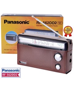 اشتري Panasonic 3 Band Battery Operated Radio FM/MW/SW RF-562DD (Black) في السعودية