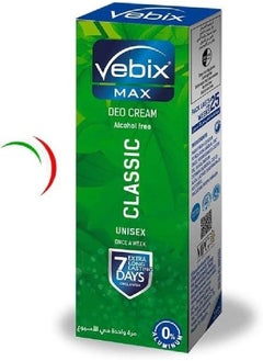 اشتري Vibix Classic Cream -25Ml في الامارات