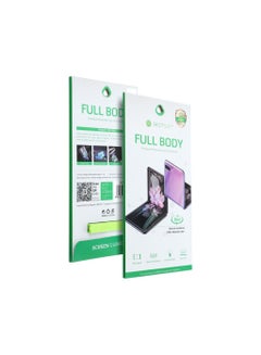 اشتري BESTSUIT Premium Protection Full Body Screen Protector for Samsung Galaxy Z Flip 4 (Clear) في الامارات
