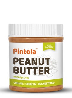 Buy Organic Crunchy Unsweetened Peanut Butter 340g (100% Natural| High Protein| No Added Sugar| Vegan| No Preservatives| Gluten Free| Certfied Organic Roasted Peanuts| No Trans Fats) in UAE