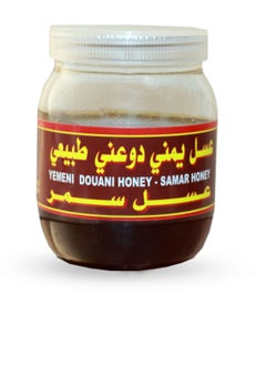 Buy Natural Samar Honey 500 gm in UAE